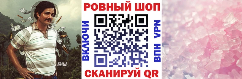 Купить наркотик аптеки Трёхгорный APVP  АМФЕТАМИН  ГАШ  ГЕРОИН  Псилоцибиновые грибы  Cocaine  Каннабис 
