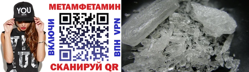 АМФ 98%  наркота  Трёхгорный 