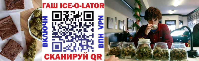 Canna-Cookies конопля гидра зеркало Трёхгорный хочу