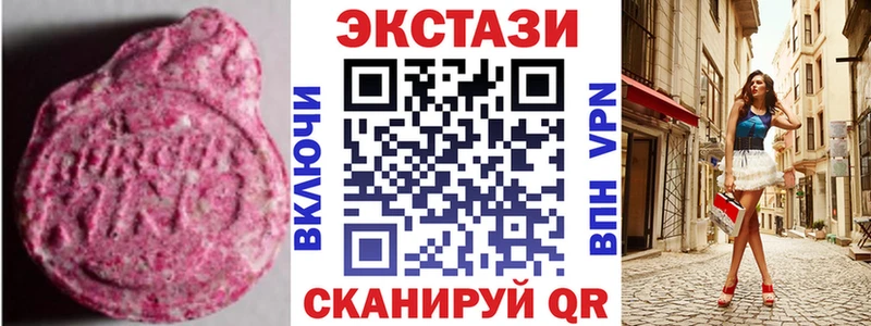 даркнет клад  Трёхгорный  Ecstasy Philipp Plein  как найти наркотики 