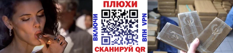 закладки  Трёхгорный  ГАШ ice o lator 
