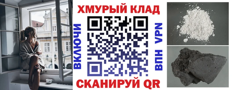 ГЕРОИН гречка  наркота  Трёхгорный 