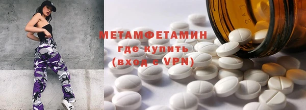 мет Абдулино