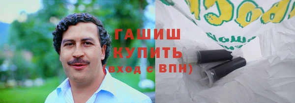 альфа пвп VHQ Алзамай
