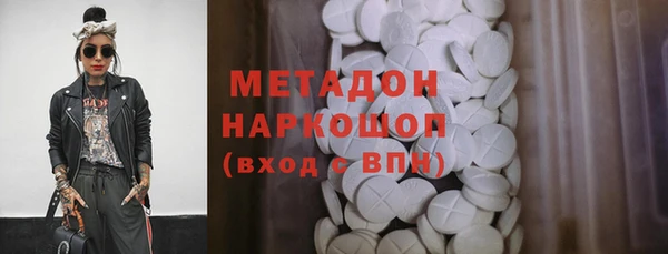 альфа пвп VHQ Алзамай