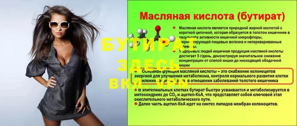 MESCALINE Абаза