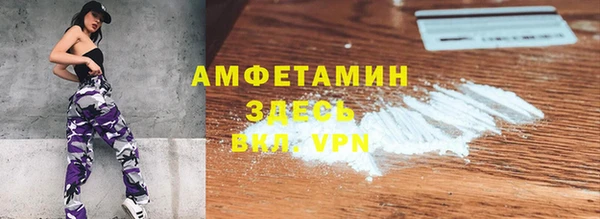 спиды Алексеевка