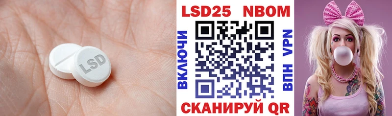 купить закладку  Трёхгорный  Лсд 25 экстази кислота 