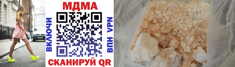 MDMA Molly  купить наркоту  Трёхгорный 