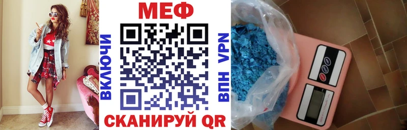 блэк спрут tor  Трёхгорный  Меф VHQ 