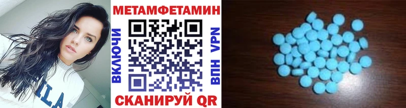 shop какой сайт  Трёхгорный  Метамфетамин мет 