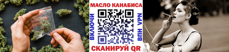 Дистиллят ТГК гашишное масло  продажа наркотиков  Трёхгорный 
