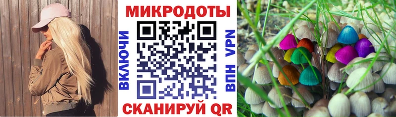 продажа наркотиков  Трёхгорный  Псилоцибиновые грибы Magic Shrooms 